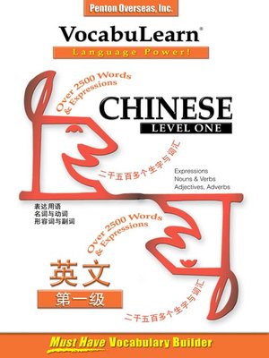 cover image of VocabuLearn Chinese Level One